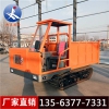 水田工作農(nóng)用履帶車 小型履帶翻斗車 自制履帶運(yùn)輸車