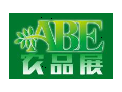 2020第十屆上海國際現(xiàn)代農(nóng)業(yè)品牌產(chǎn)品展覽會