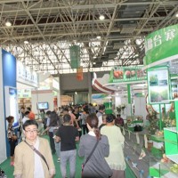 2020中國農(nóng)資展--2020長沙肥料農(nóng)藥展覽會(huì)
