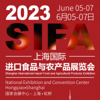 2023上海國(guó)際進(jìn)口食品與農(nóng)產(chǎn)品展覽會(huì)