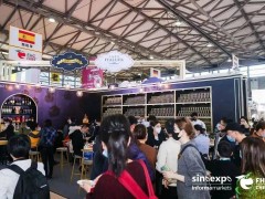 2024上海國(guó)際酒店餐飲展覽會(huì)