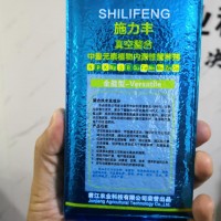 施力豐——中微量元素營(yíng)養(yǎng)劑/葉面肥