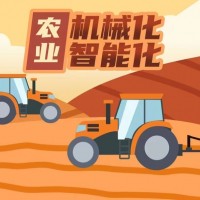 探秘農業機械，點亮農耕新希望