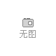 山東土豆大量上市